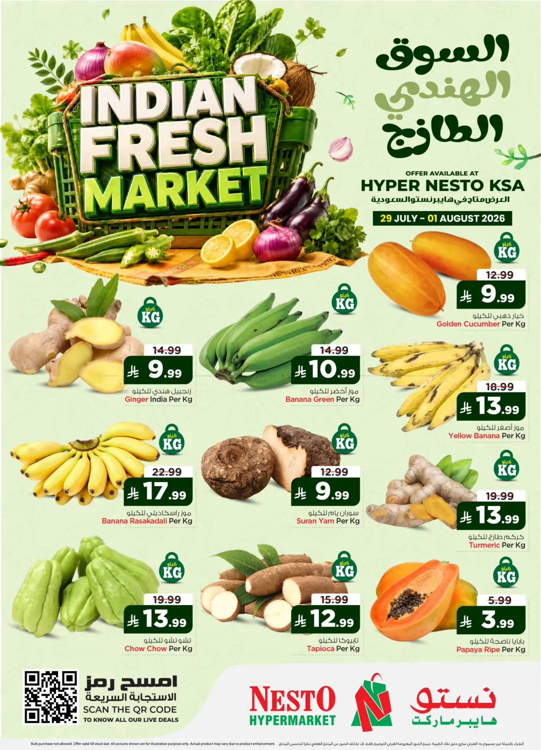 Indian Fresh Market in Al-Kharj