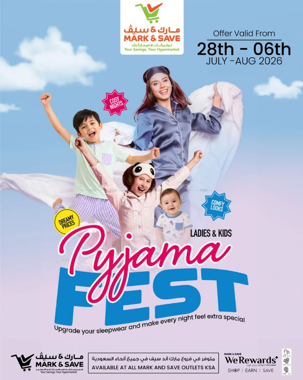 Pyjama Fest in Al Khobar