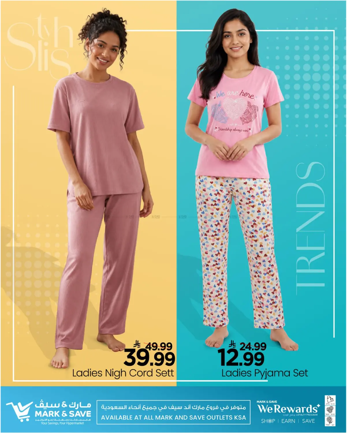 Pyjama Fest in Al Khobar
