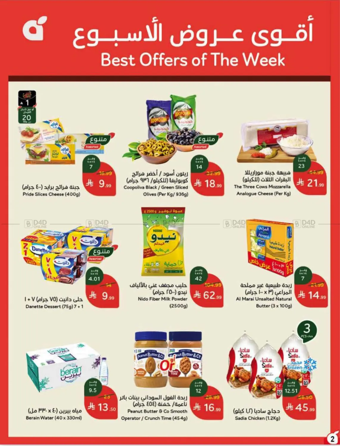 Page 3