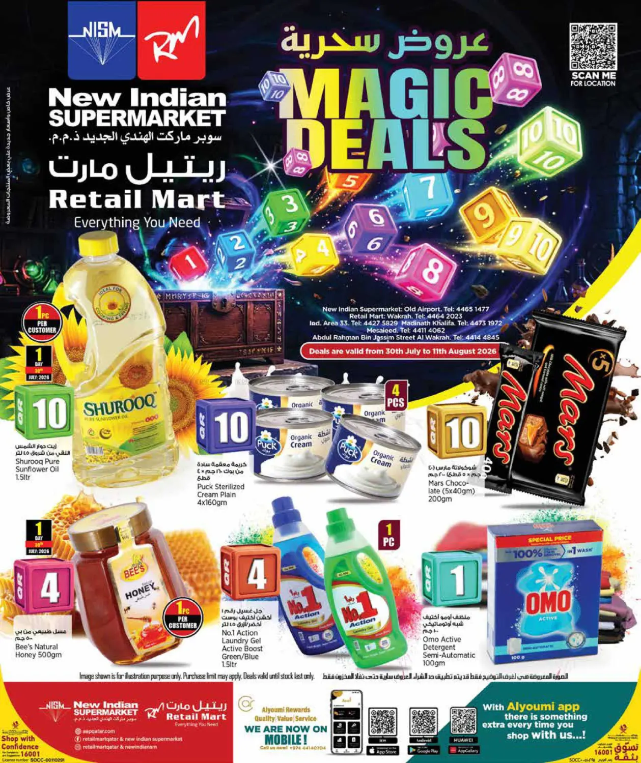 Mega Deals in Doha