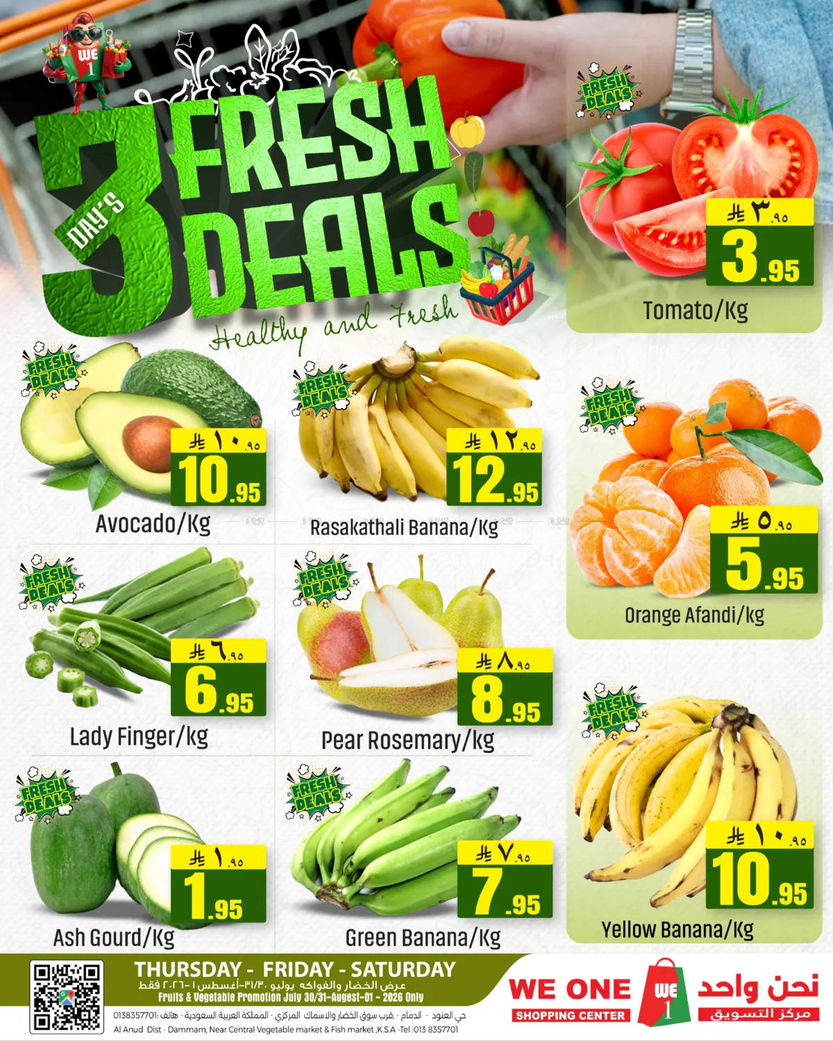 3 Days Fresh Deals in Al Khobar