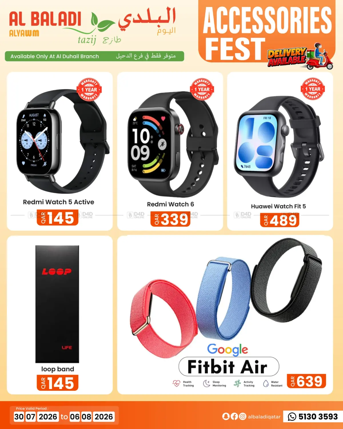 Accessories Fest in Al Rayyan