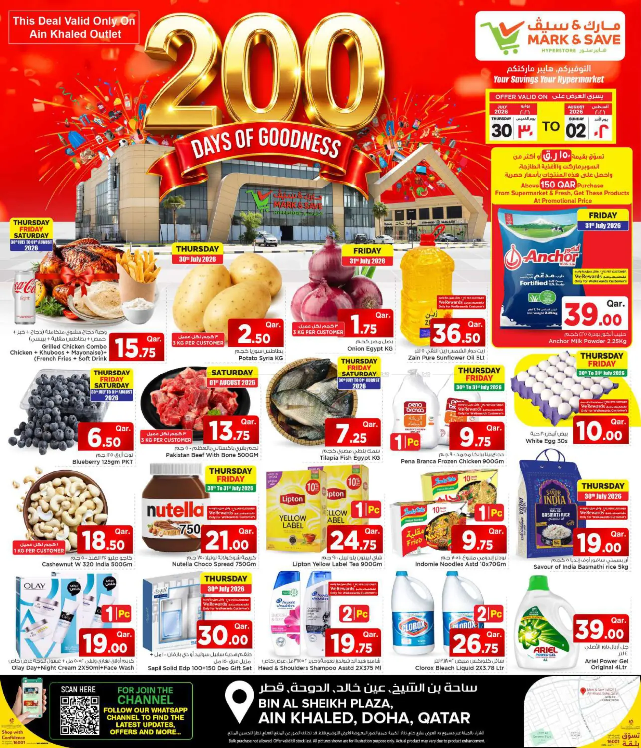 200 Days Of Goodness in Doha
