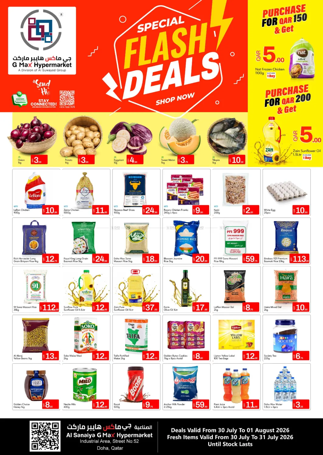Special Flash Deals in Al Rayyan