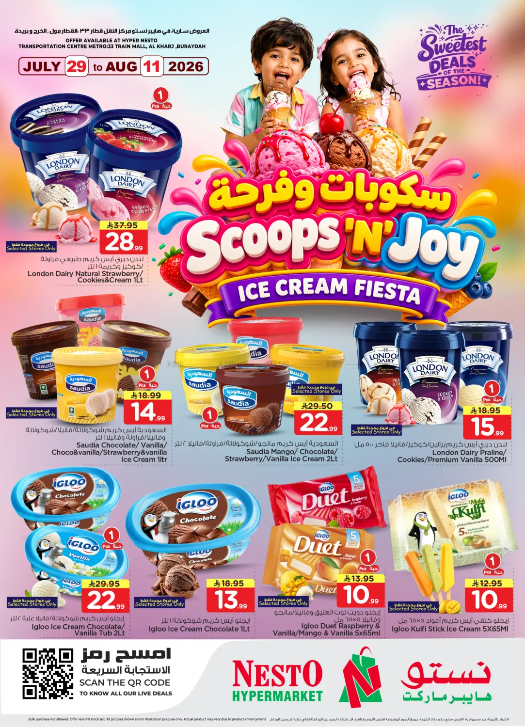 Scoops 'N' Joy in Al-Kharj