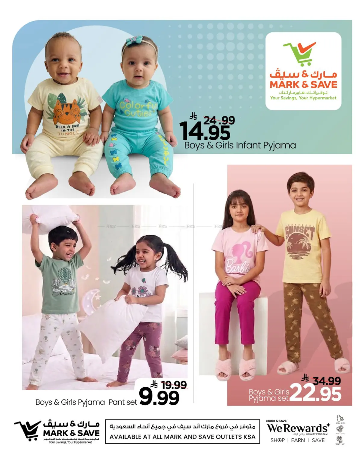 Pyjama Fest in Al Khobar