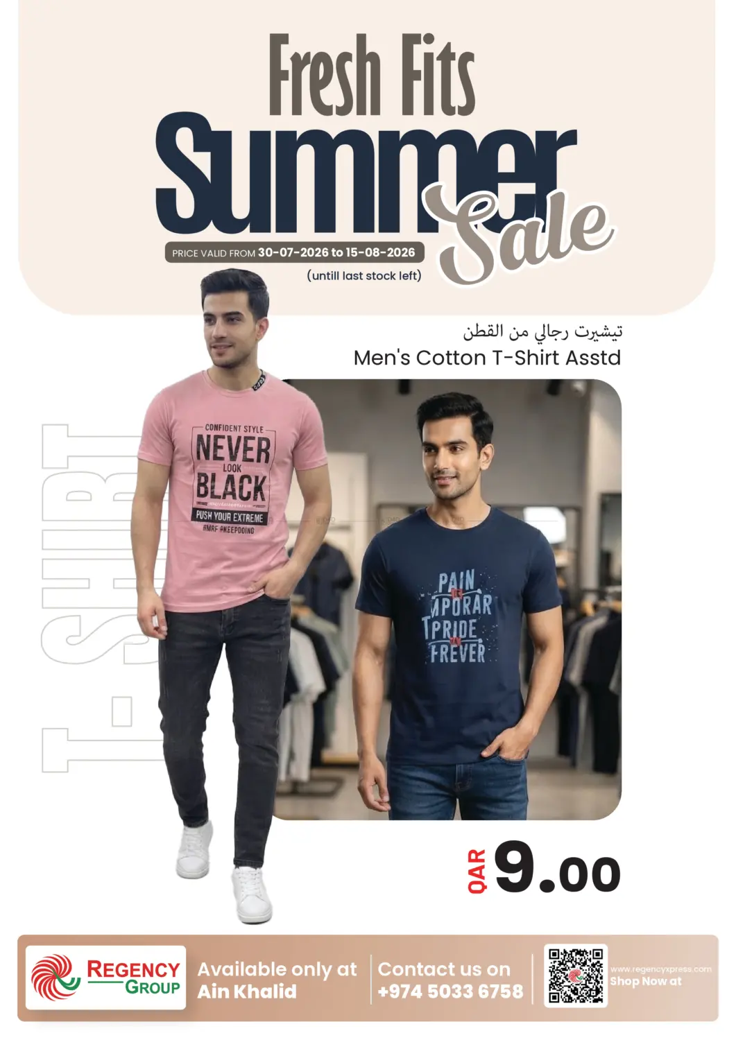 Fresh Fits Summer Sale in Doha