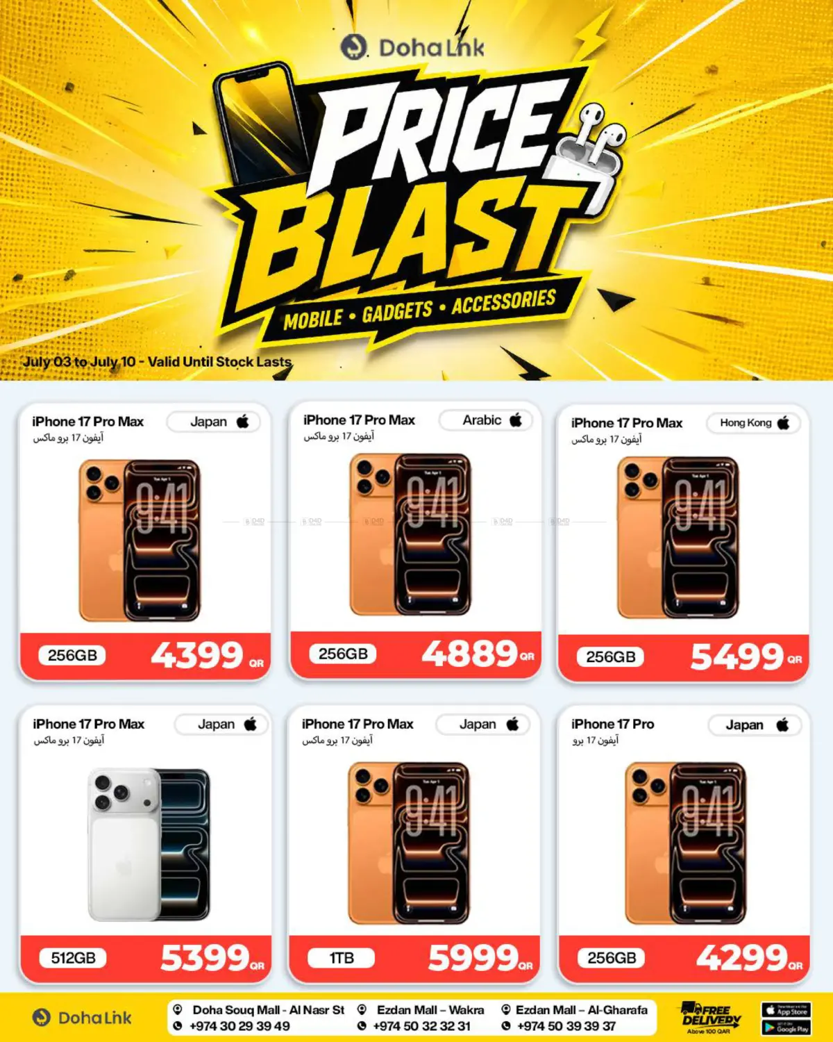 Price Blast in Al Daayen
