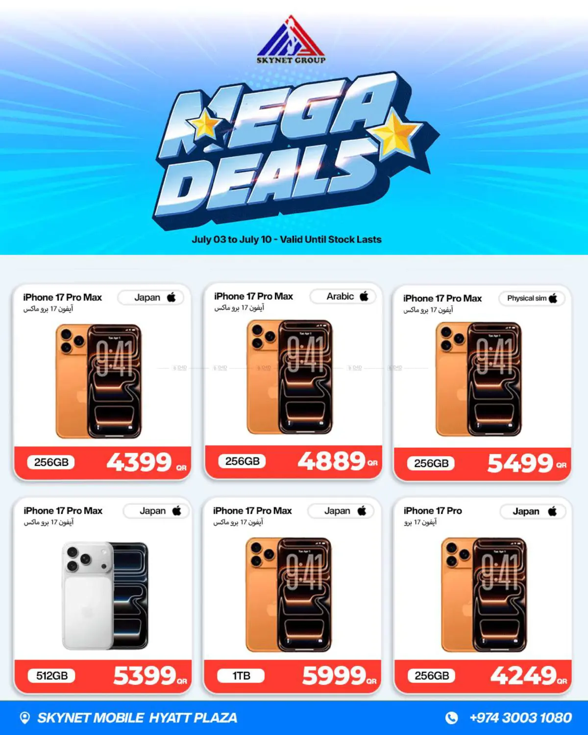 Mega Deals in Al Rayyan