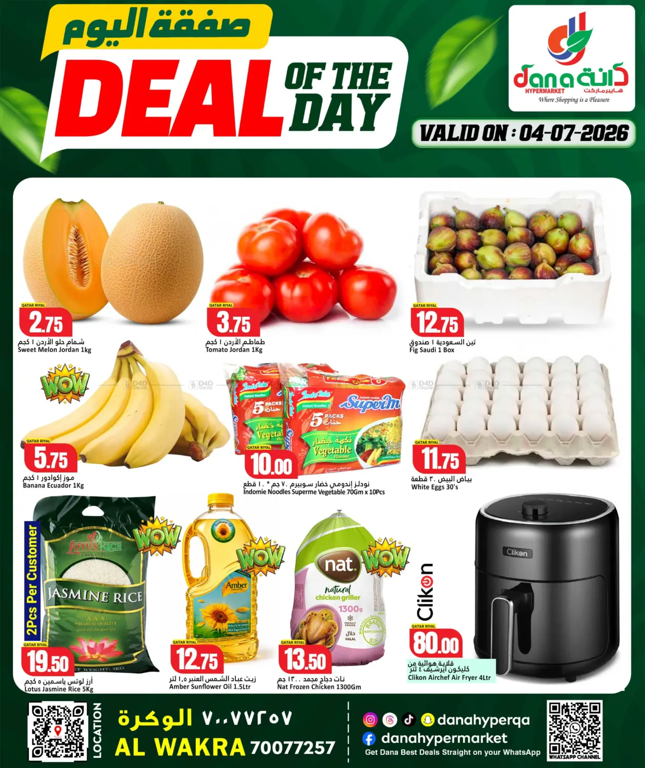 Deal of the Day in Doha