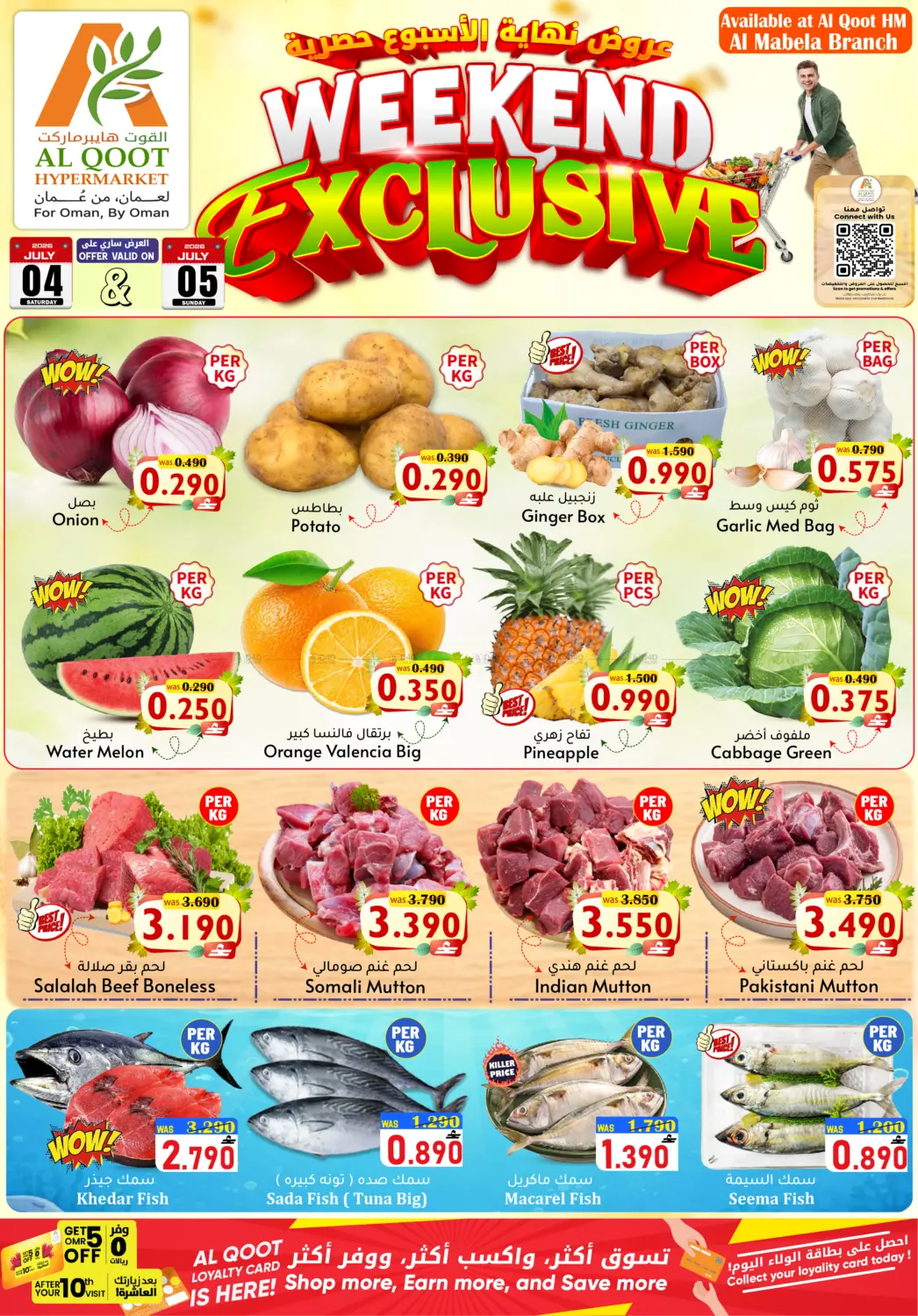 Weekend Exclusive in Muscat