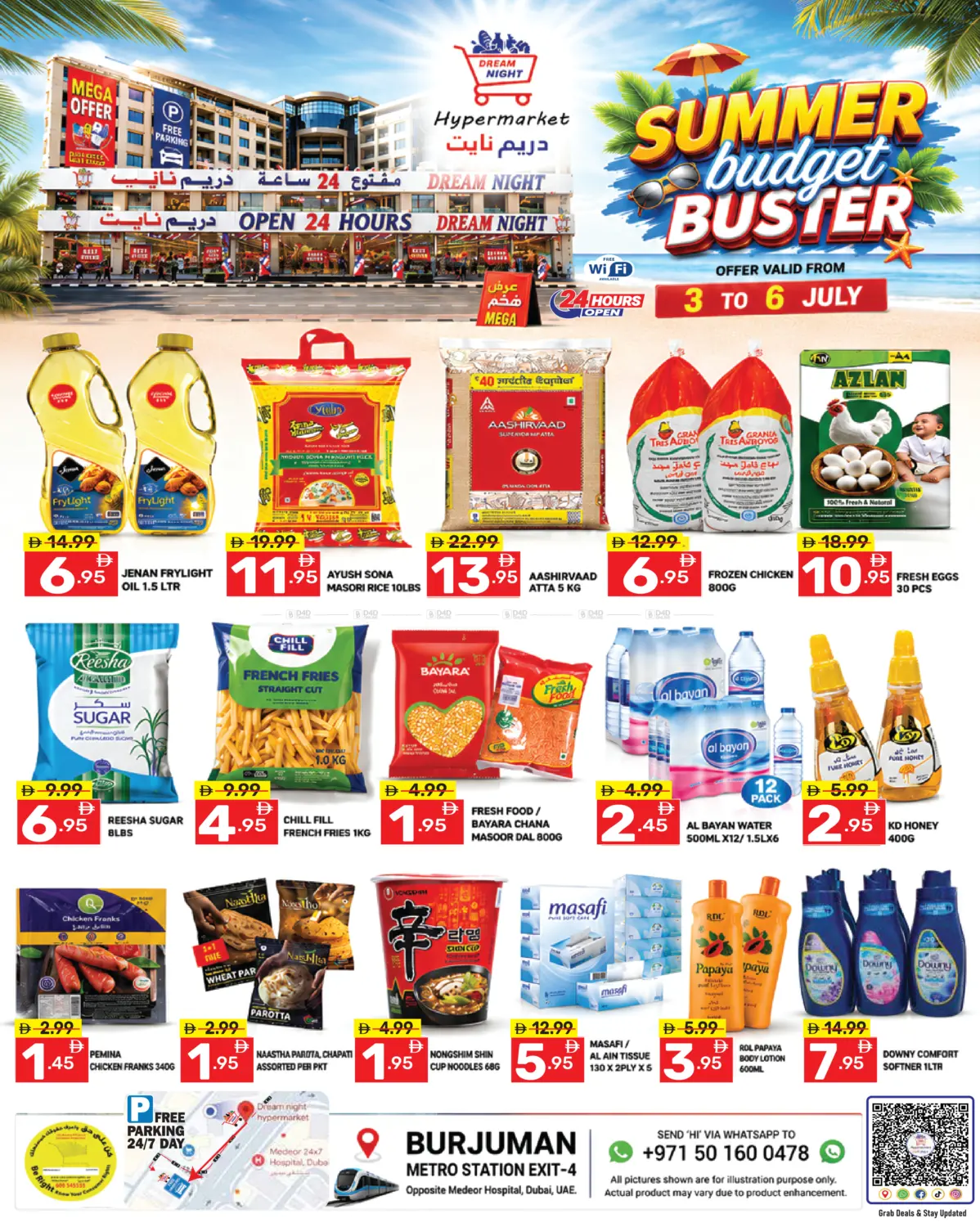 Summer Budget Buster in Dubai