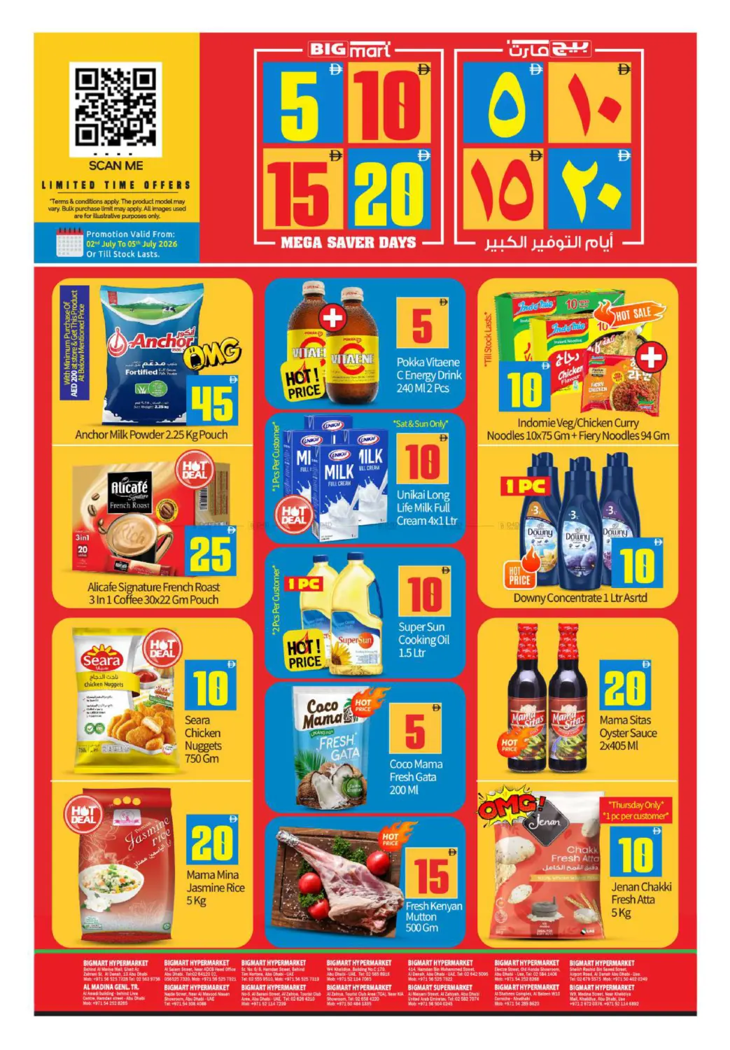 5 10 15 20 Mega Saver Days in Dubai
