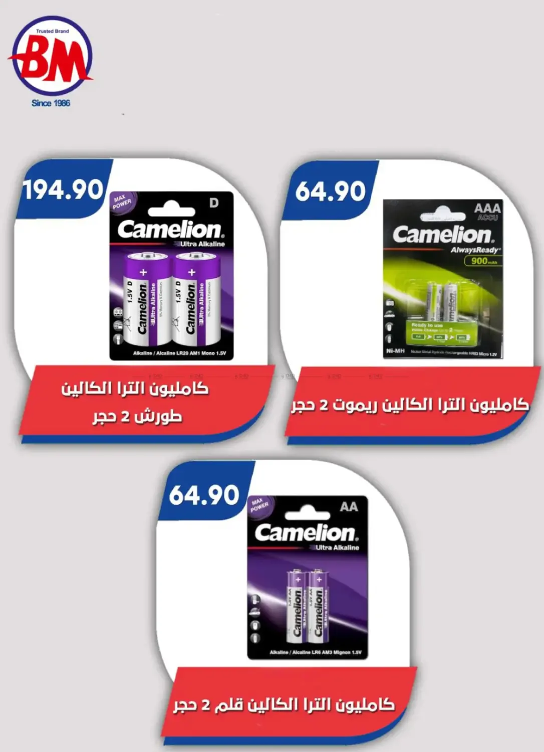 Page 51