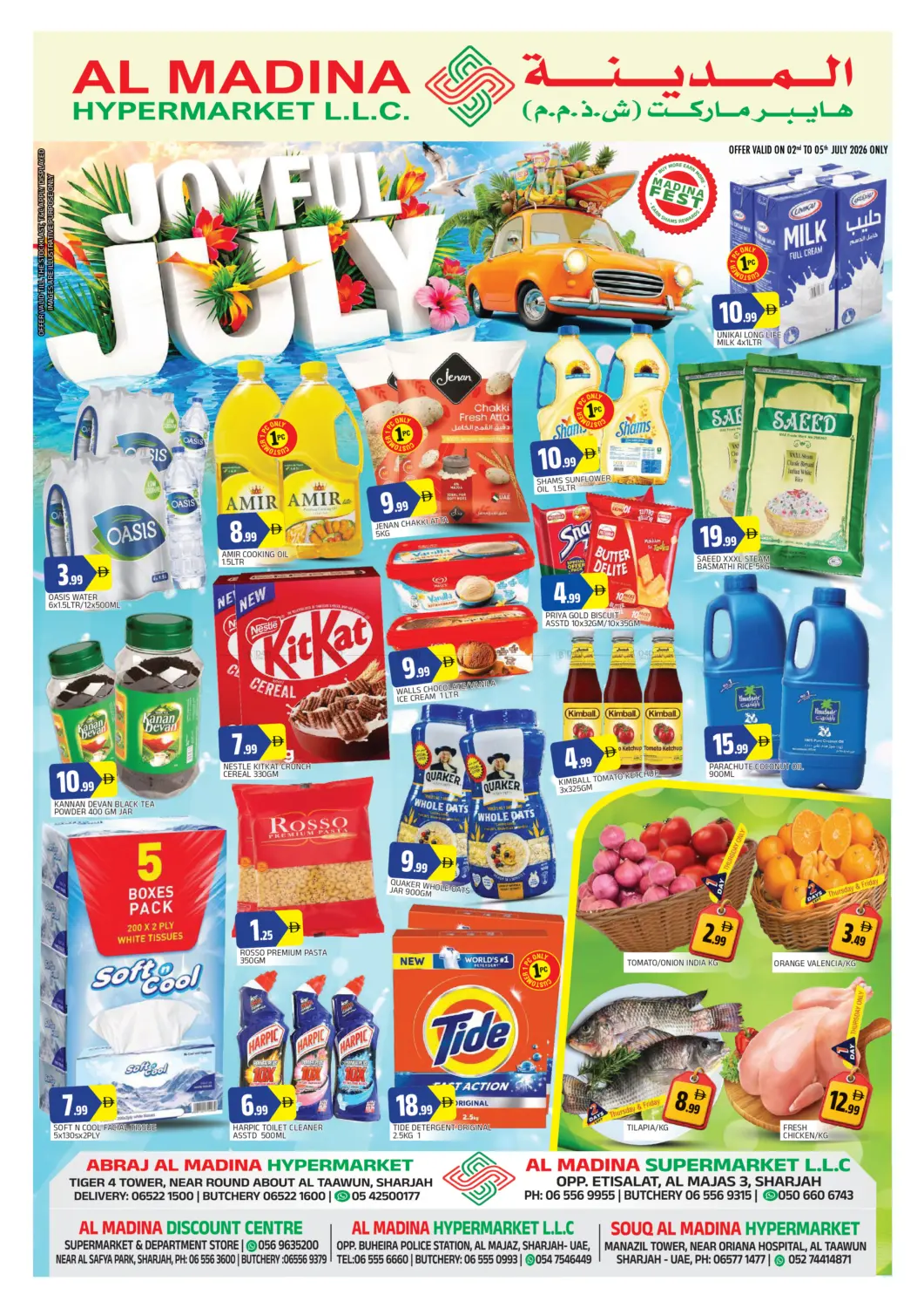 Joyful July in Sharjah / Ajman