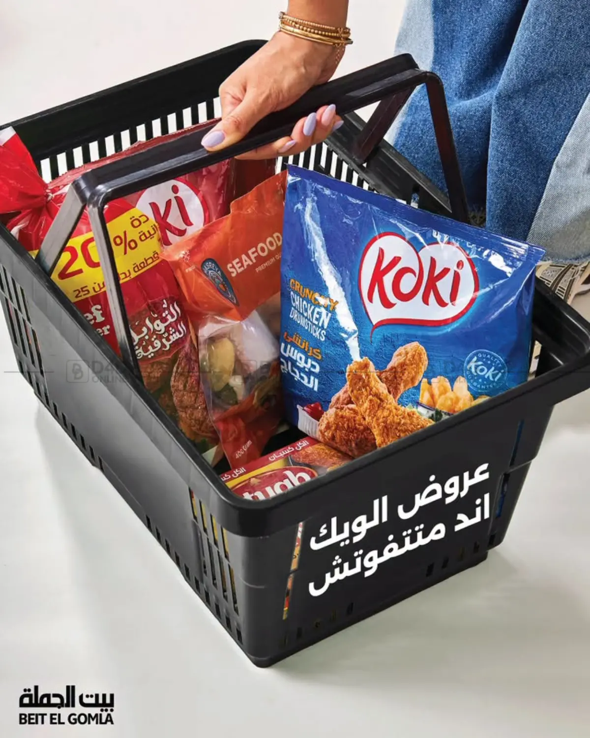 Special Offer in Cairo