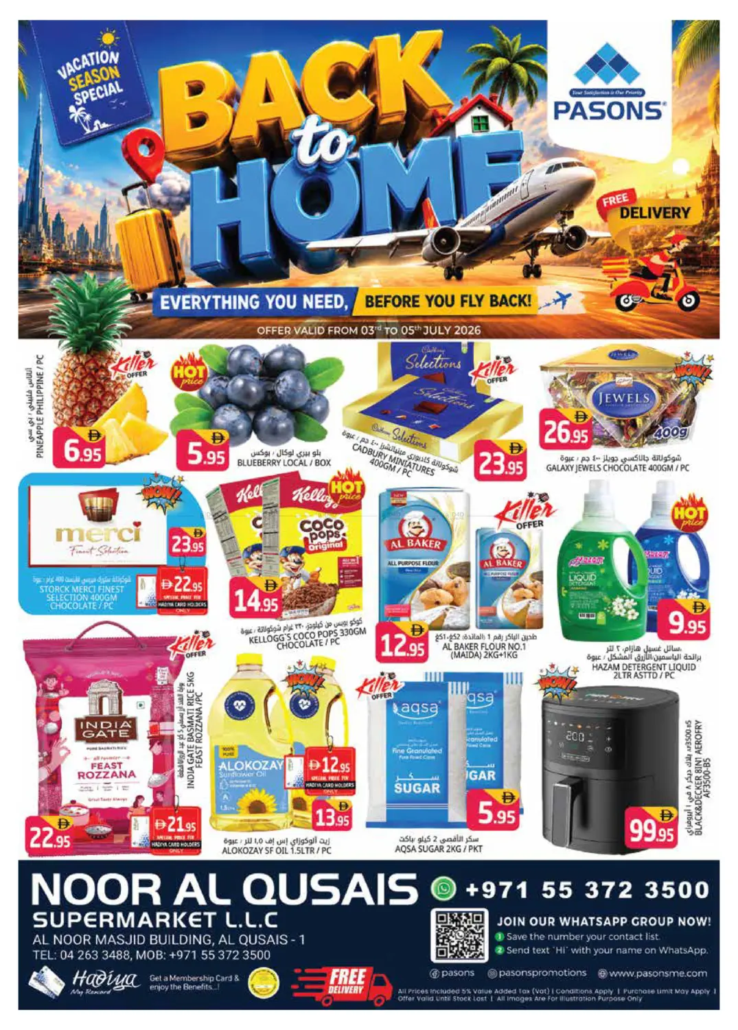 Noor Al Qusais Supermarket,Dubai in Dubai
