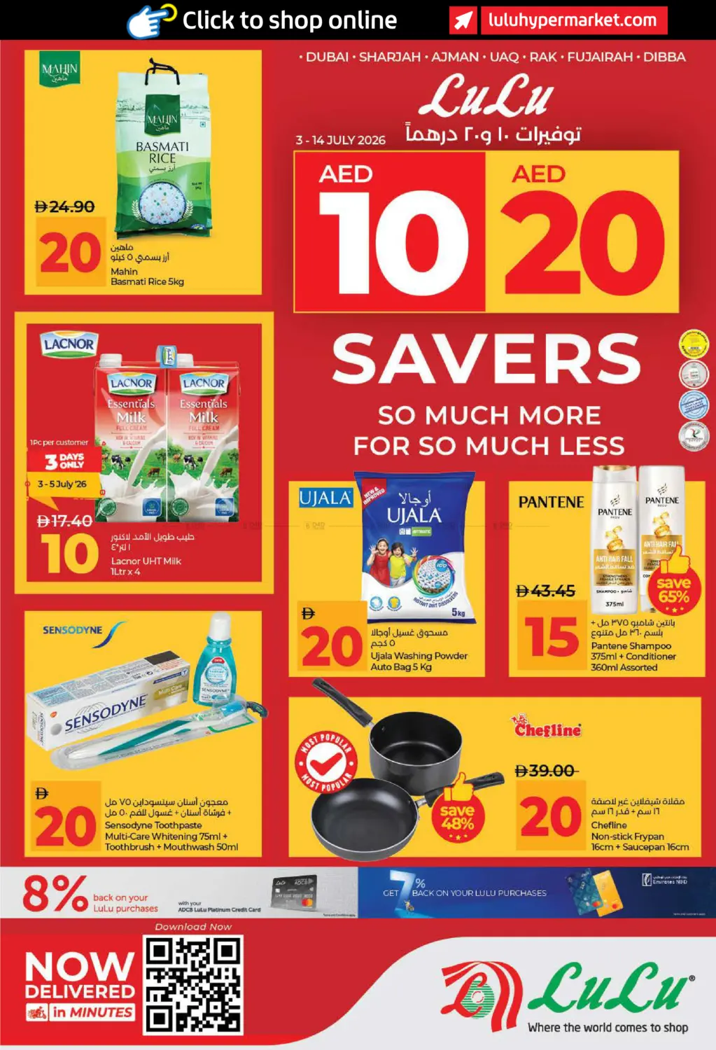 10-20 Savers in ٱلْفُجَيْرَة‎