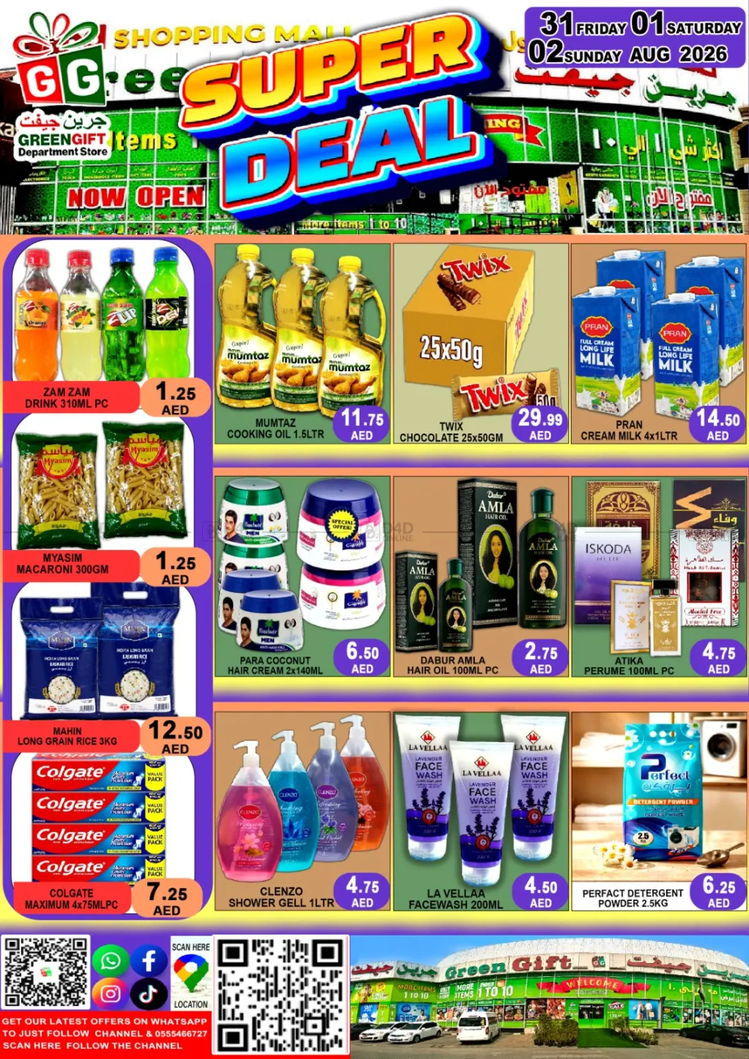 Al Quoz Ind Area 4, Dubai in Dubai