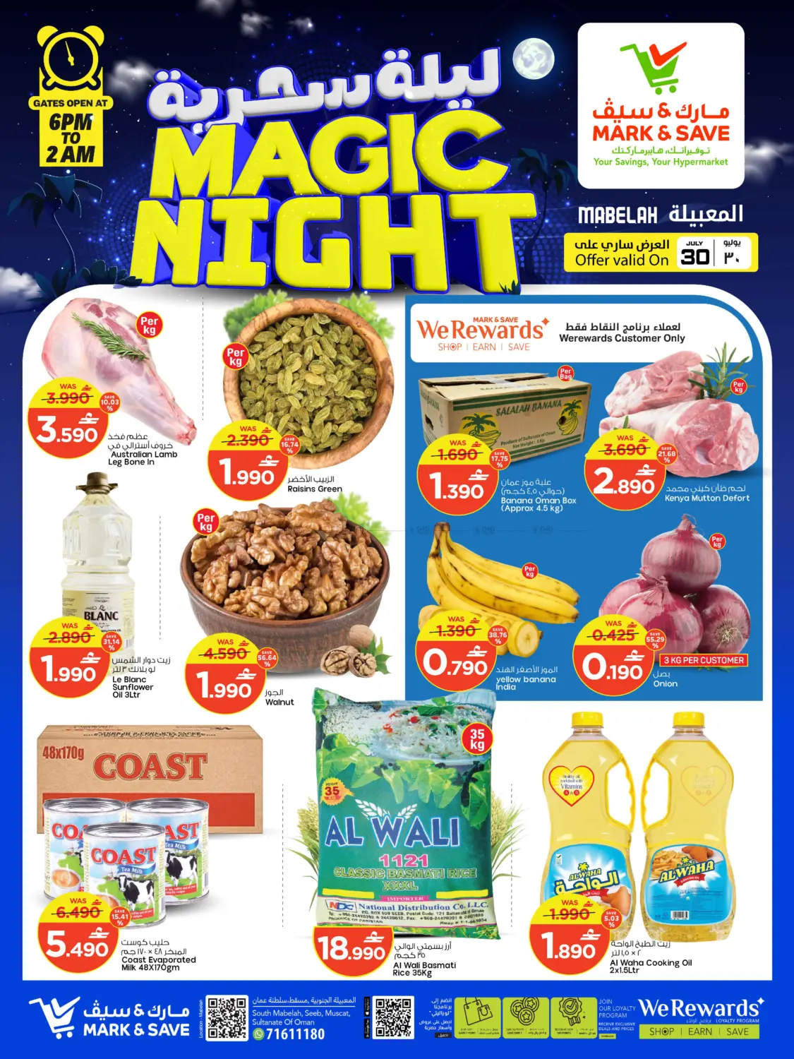 Magic Night in Muscat