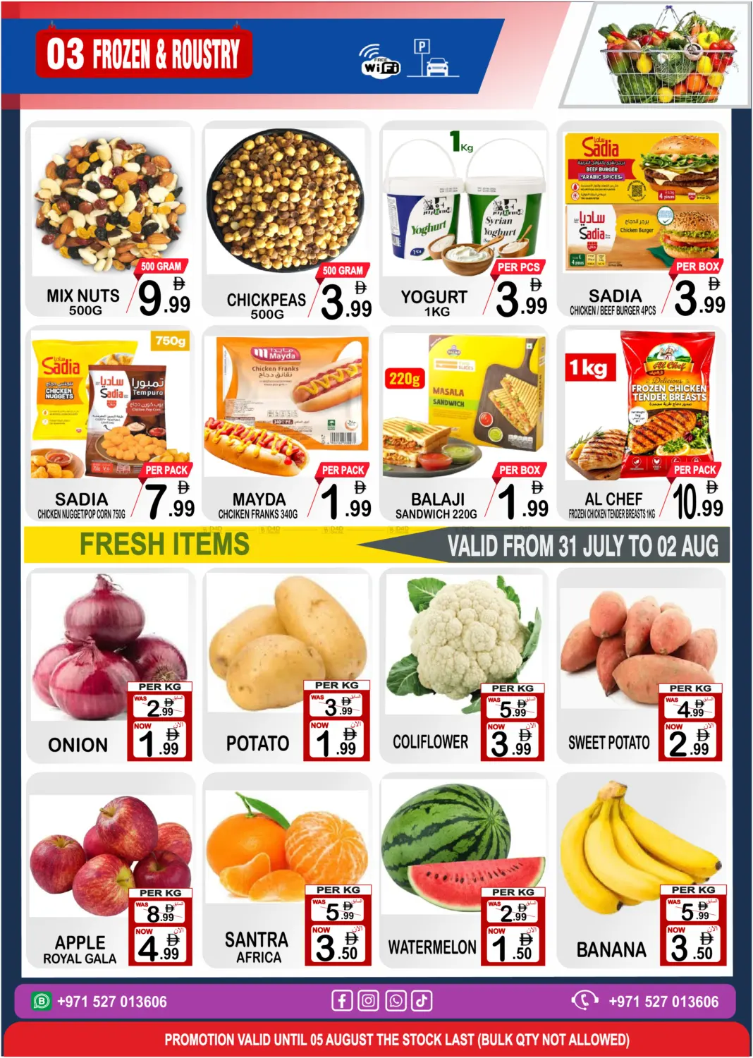 Friday Center The Discount Kingdom in دبي
