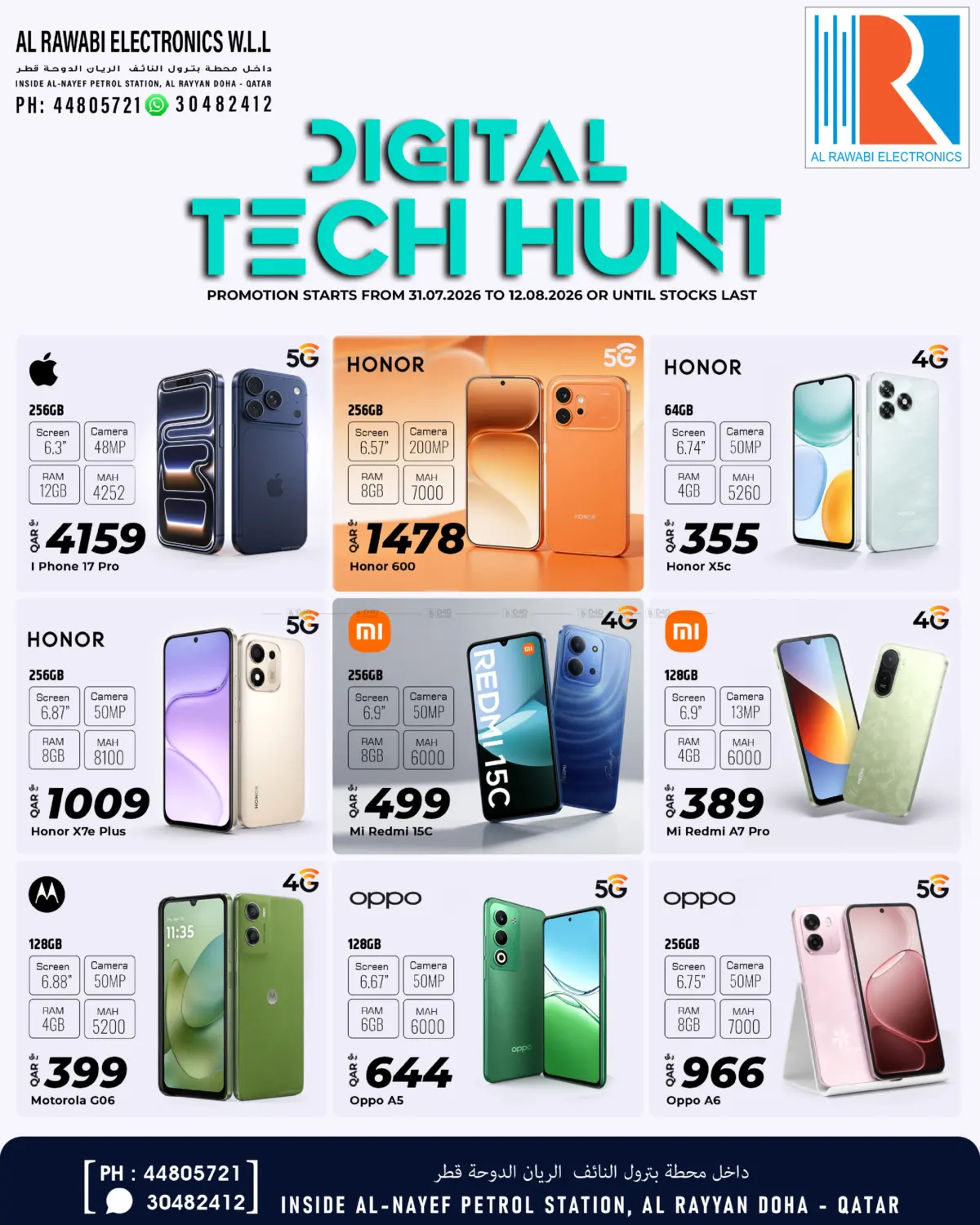 Digital Teach Hunt in Al Rayyan