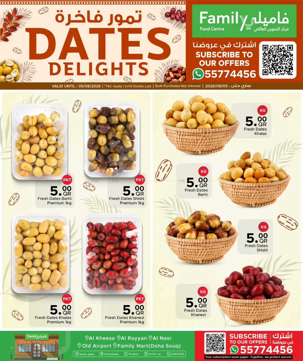 Dates Delight in Al Rayyan