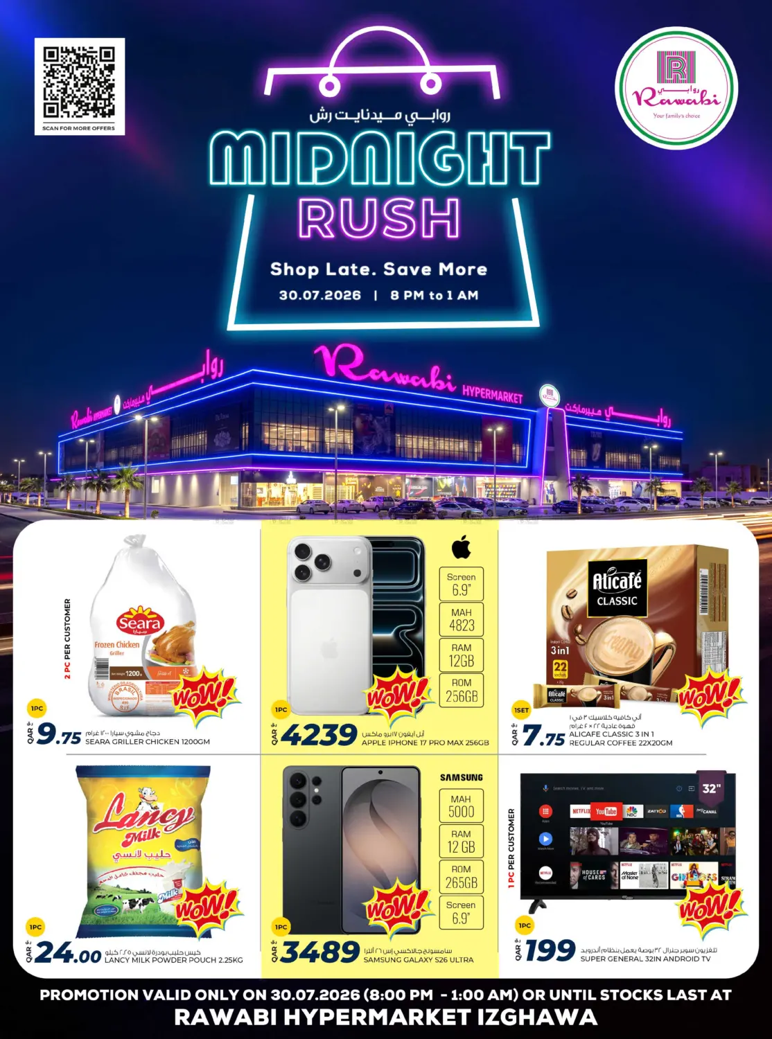 Midnight Rush Izghawa in Doha