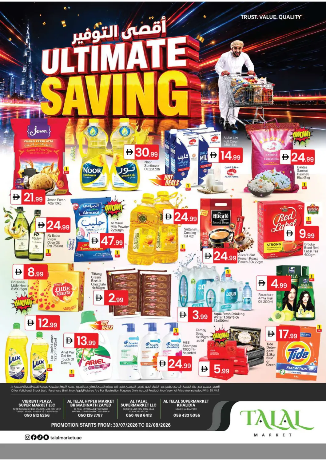 Ultimate Saving in أبو ظبي