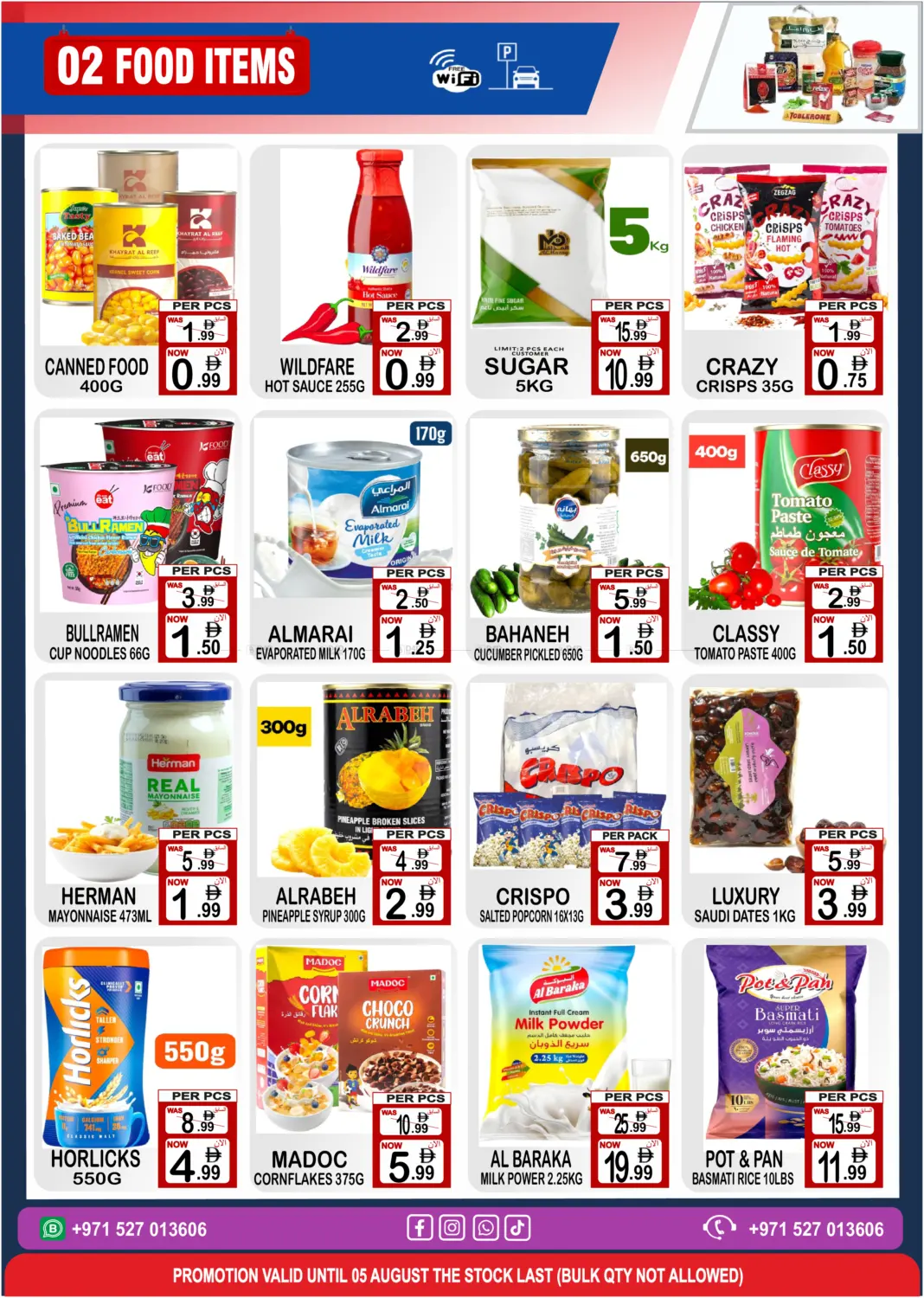 Friday Center The Discount Kingdom in دبي