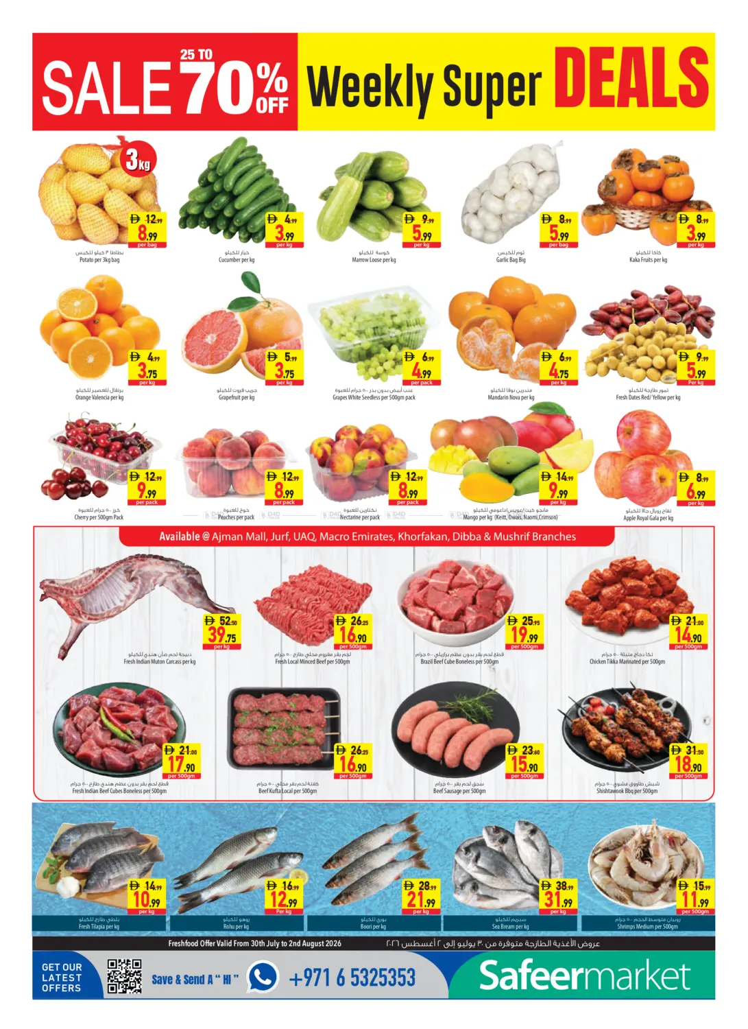 25%-70% - Sale Ends Soon in Ras al Khaimah