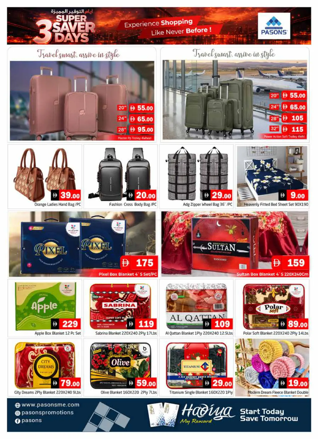 Pasons 17 Hypermarket LLC, Dubai in Dubai