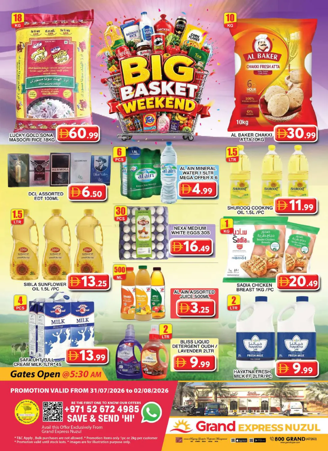 Grand Express Nuzul in دبي