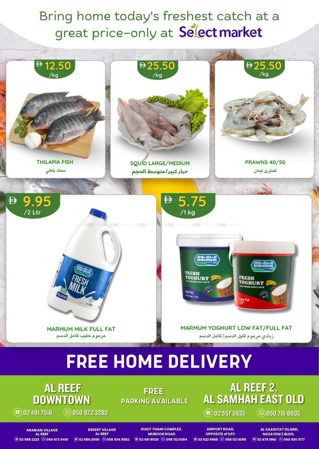 Weekend Fresh Deal in Abu Dhabi