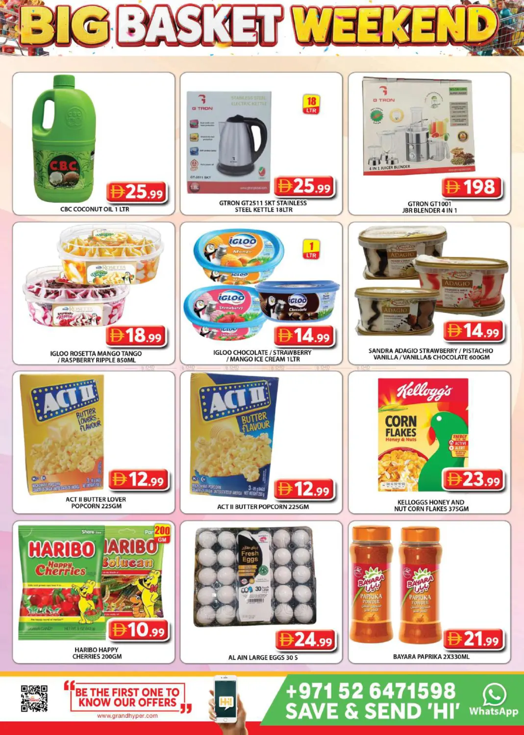 Grand Express Supermarket in دبي