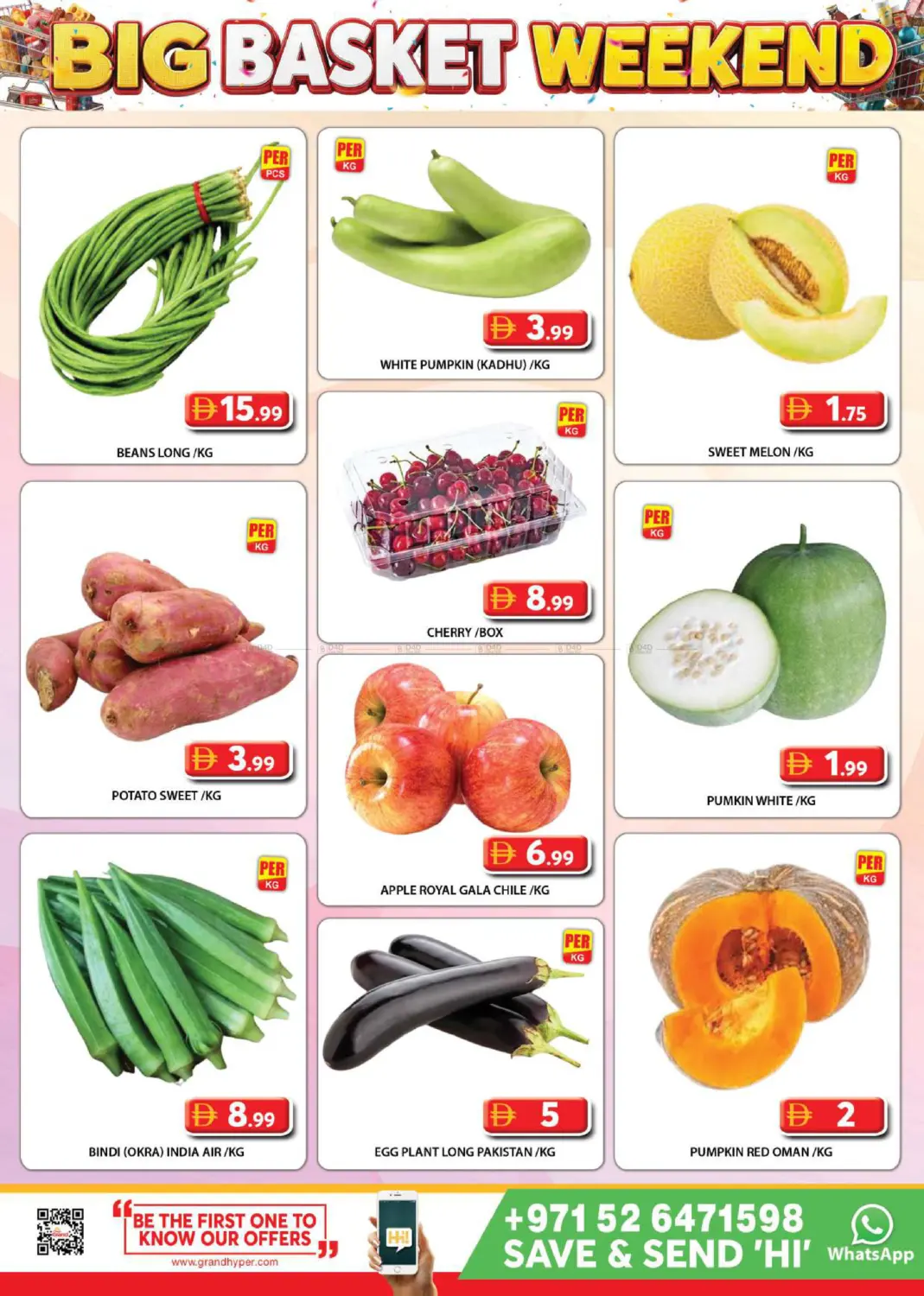 Grand Express Supermarket in دبي