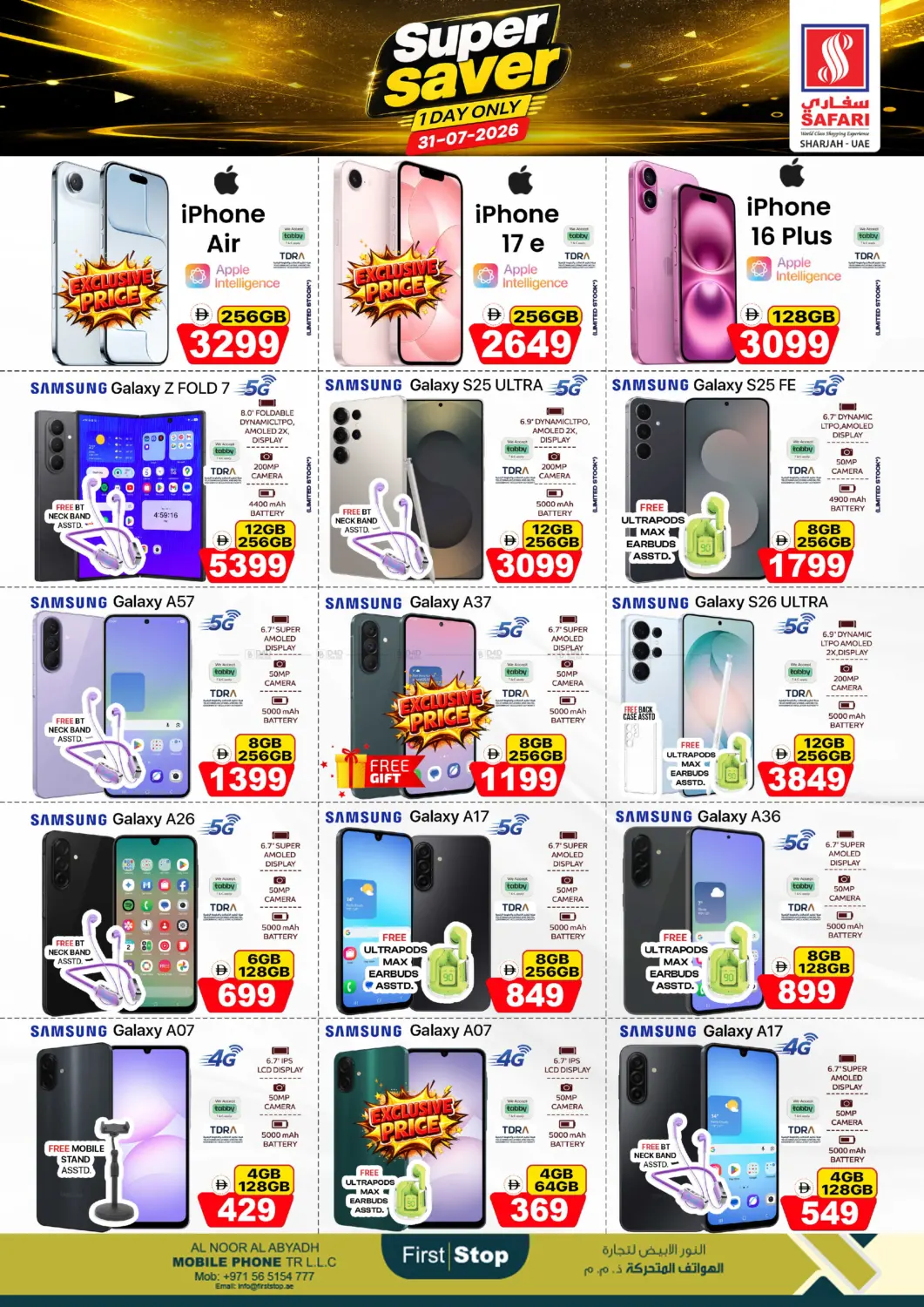 Super Saver in Dubai