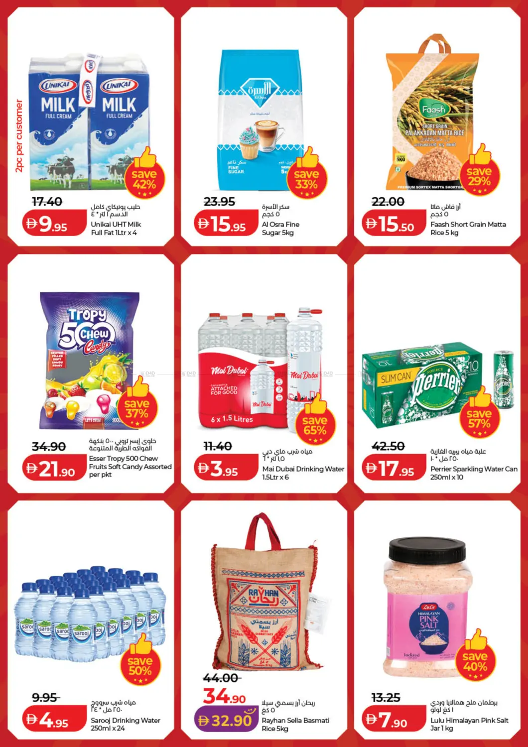 Big 3 Days SAle in Ras al Khaimah