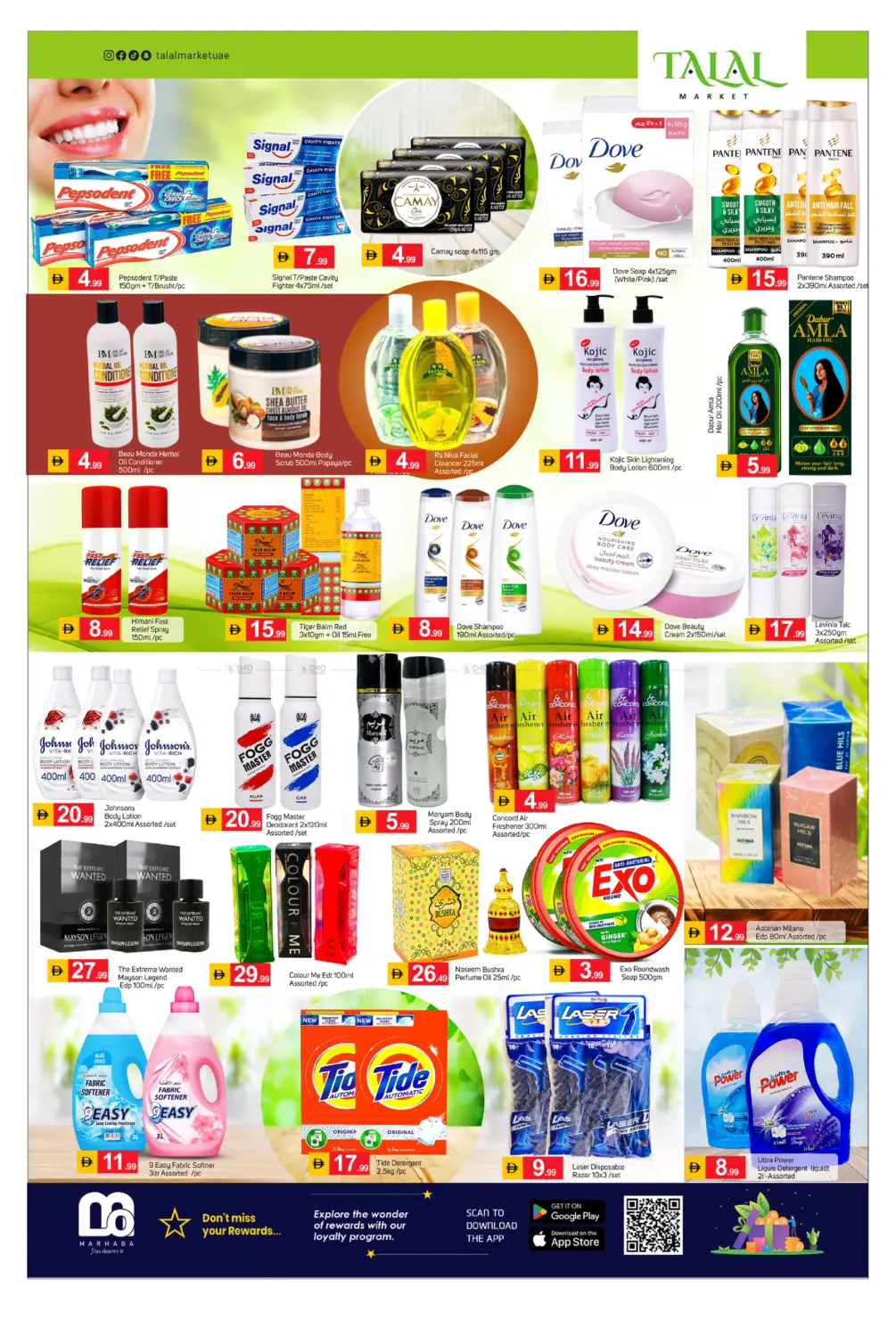 Utimate Savings in دبي