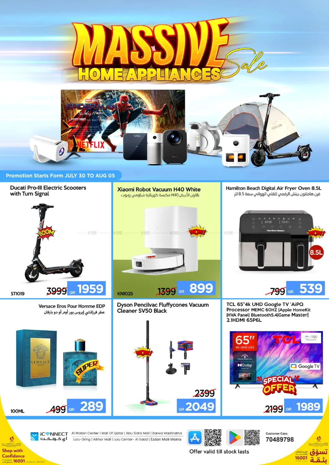 Massive Home Appliances in Al Shamal