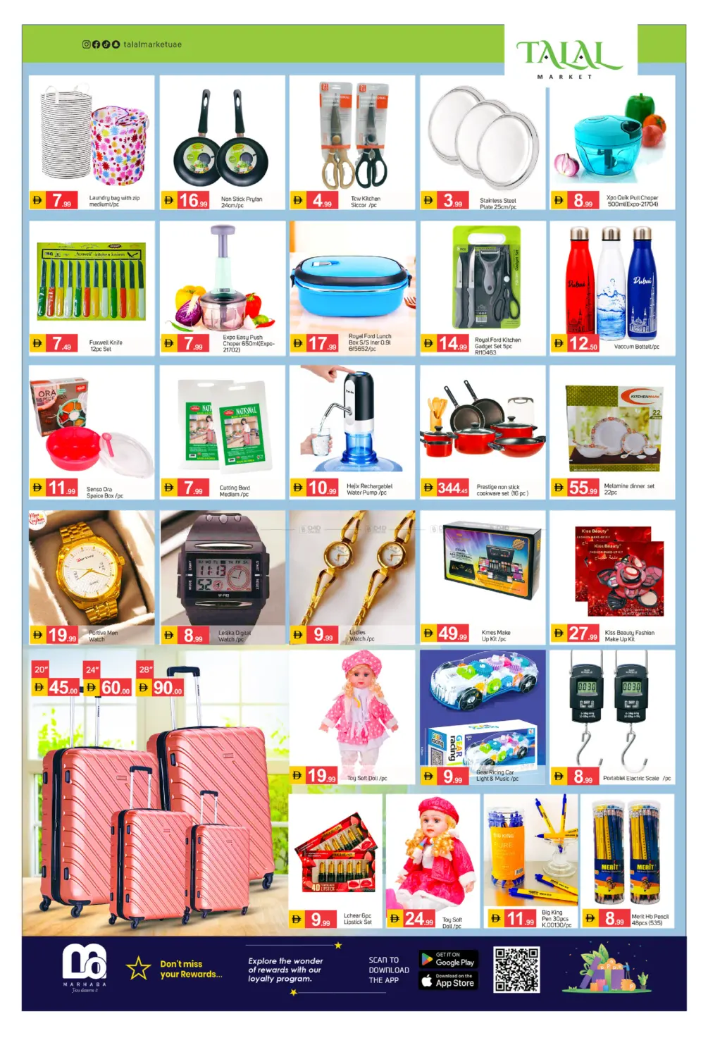 Utimate Savings in دبي