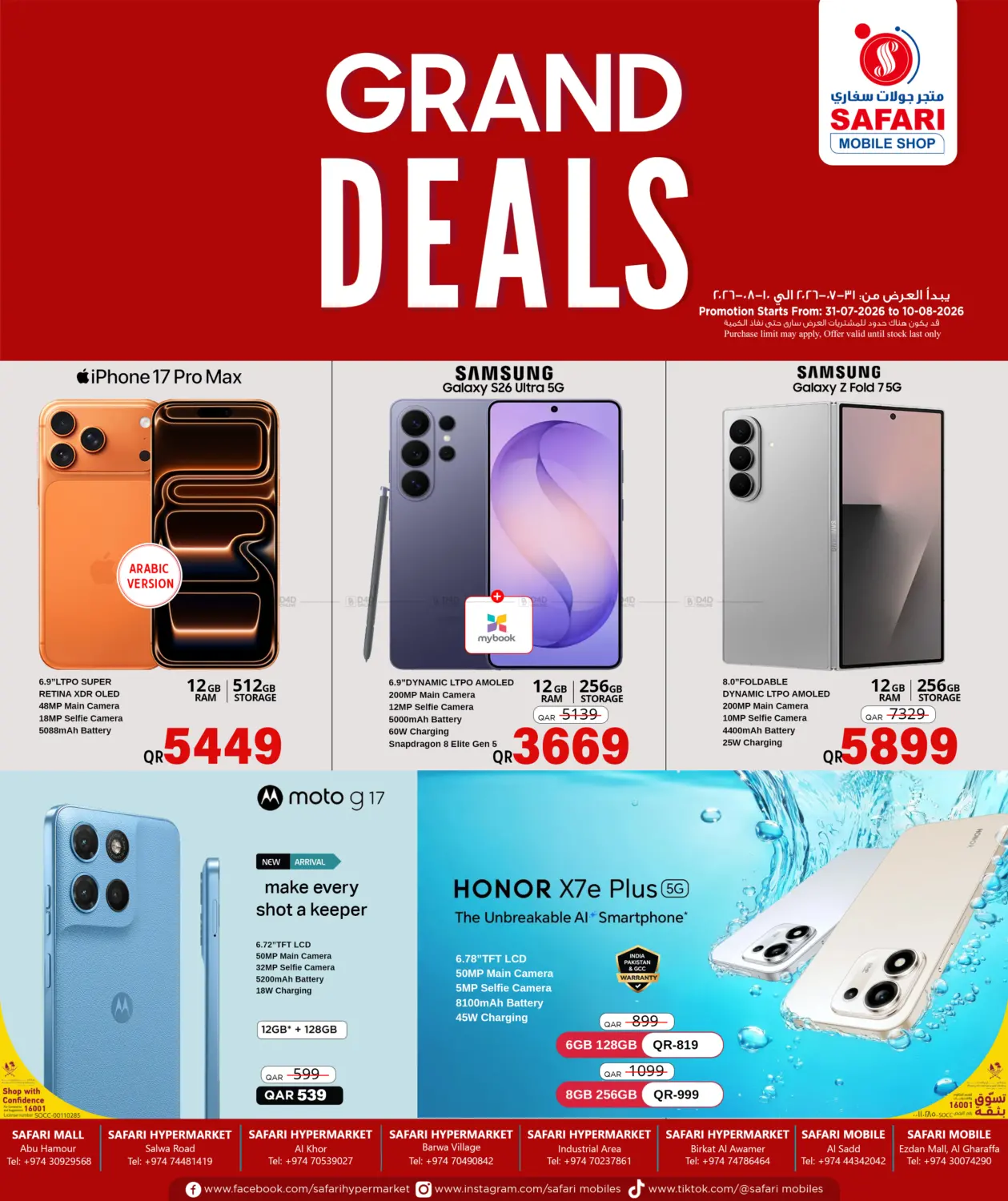 Grand Deals in Al Shamal