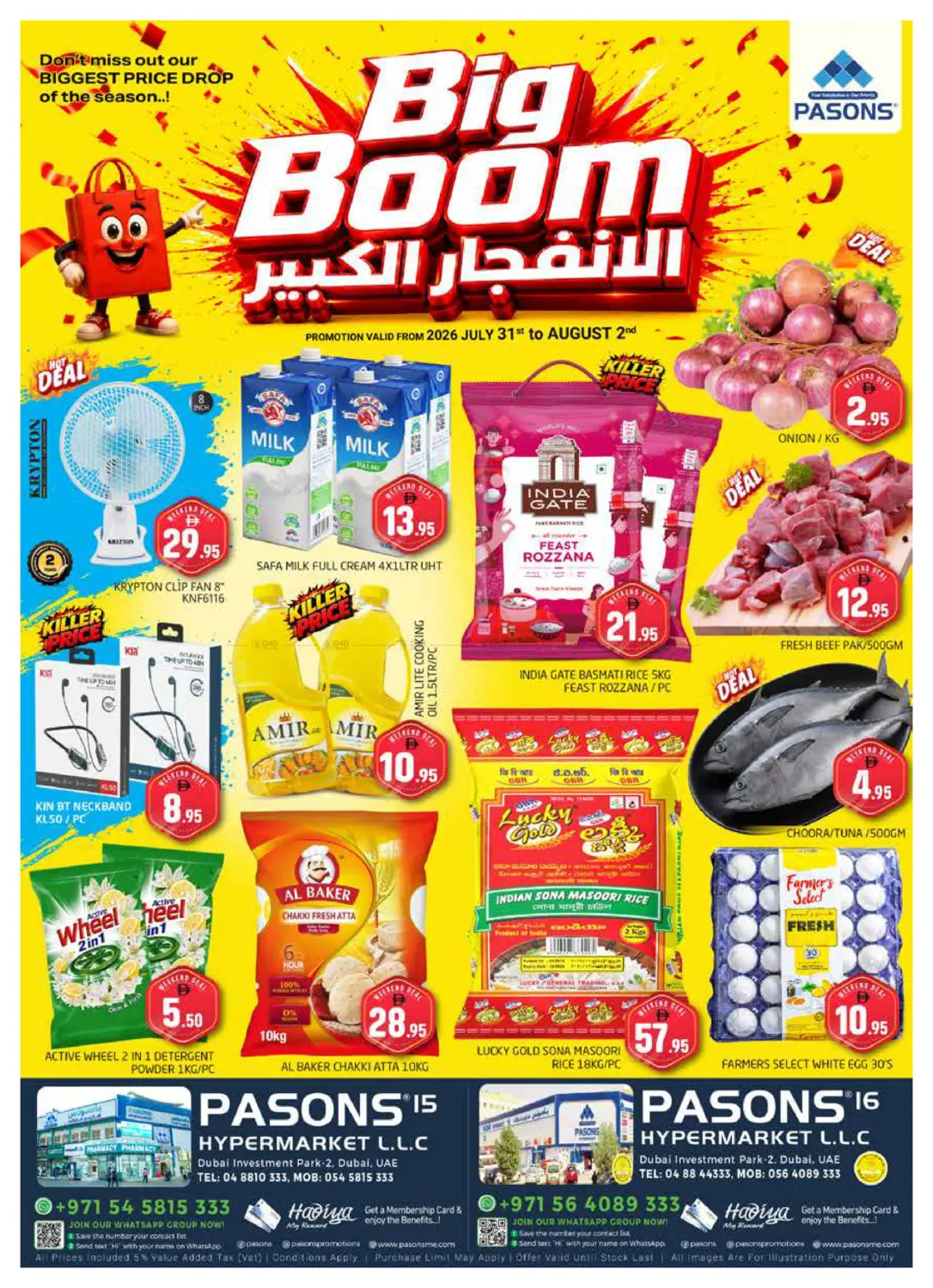 Pasons 15,Pasons 16 Hyper Market LLC, Dubai in Dubai