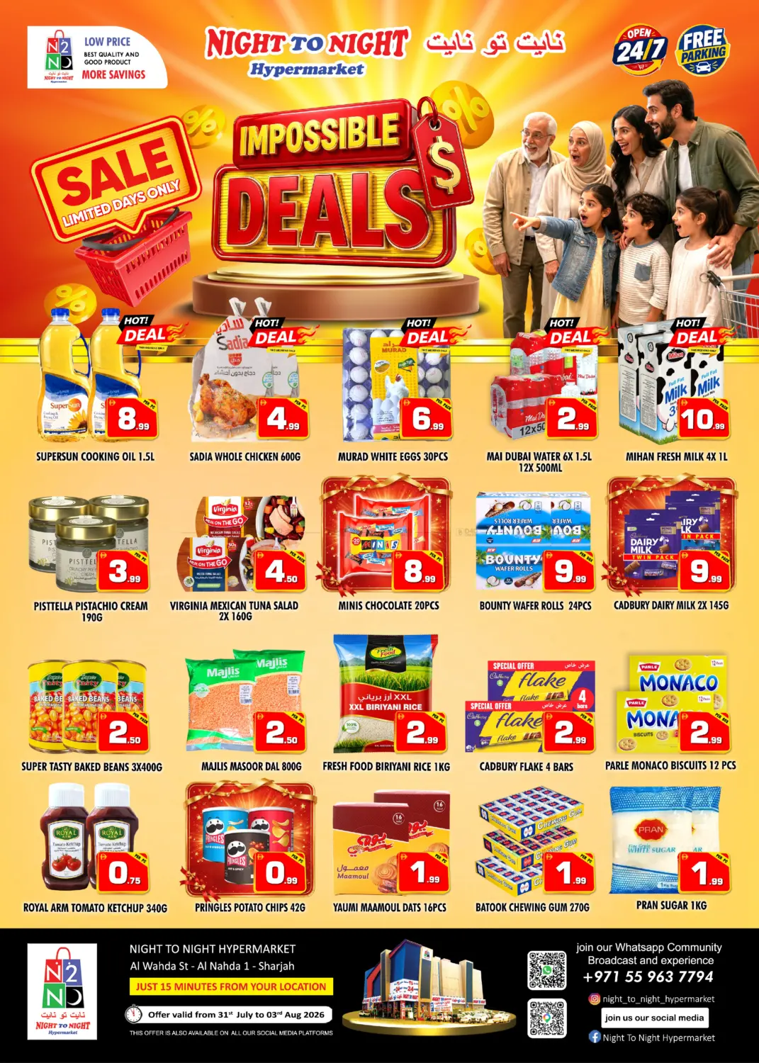Impossible Deals in دبي