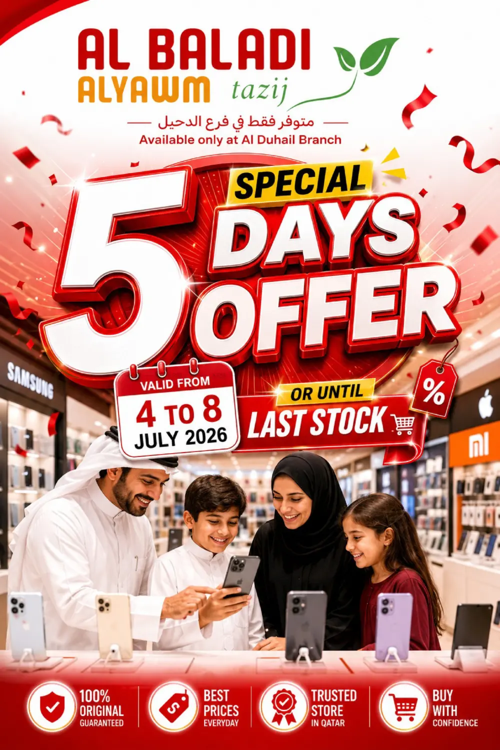5 Days Offer in Al Shamal