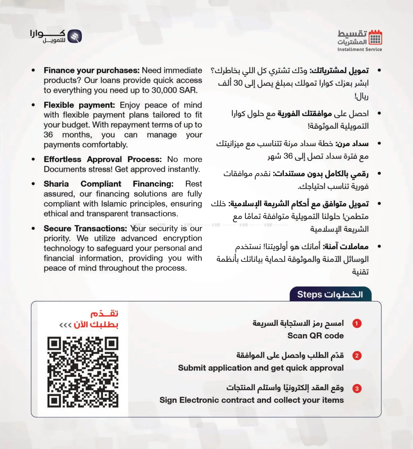 Page 195