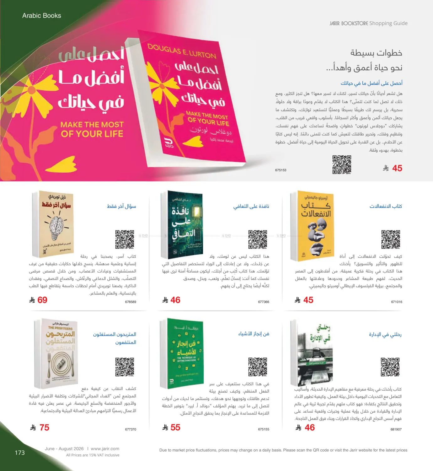 Page 173
