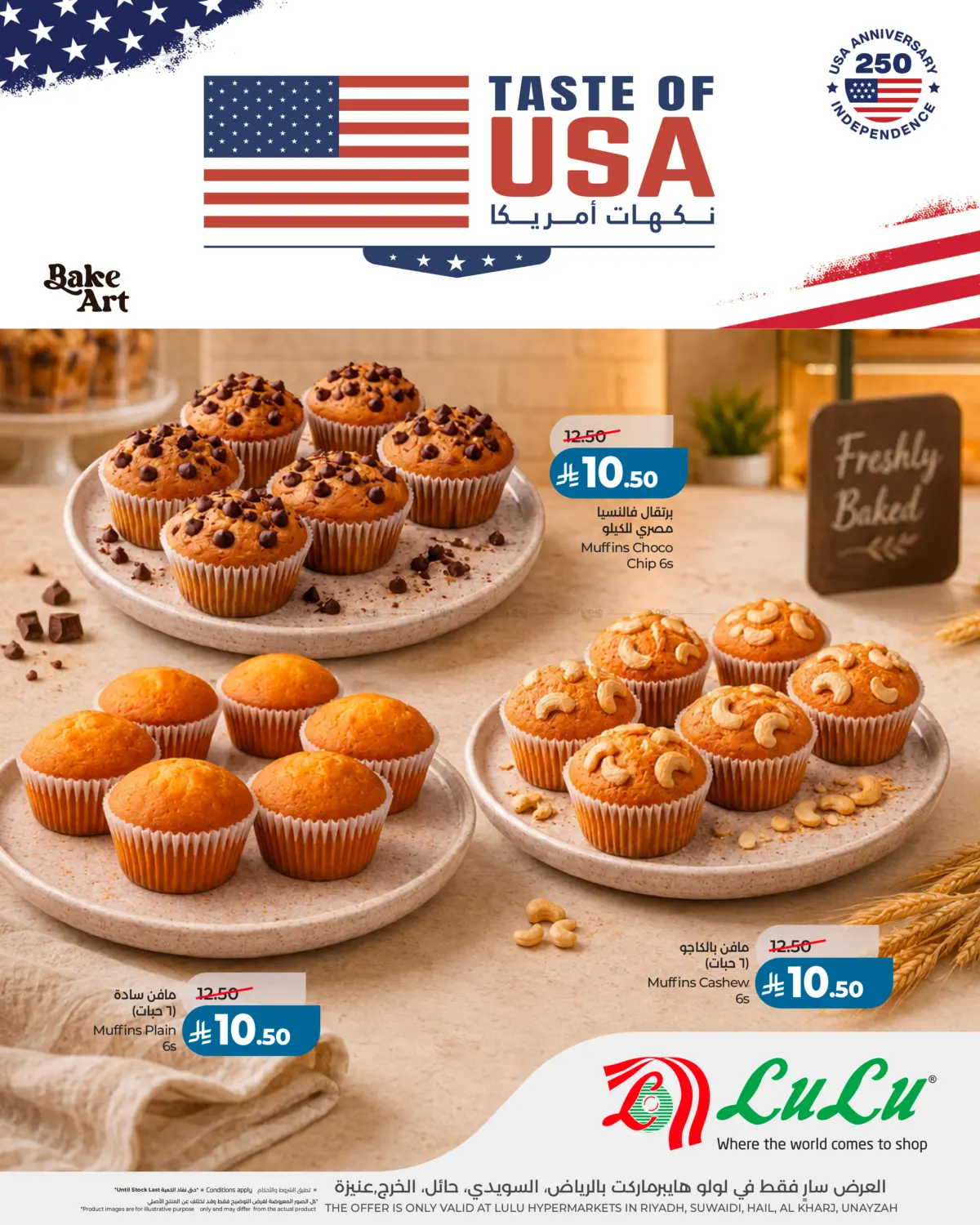 Taste Of USA in Al-Kharj