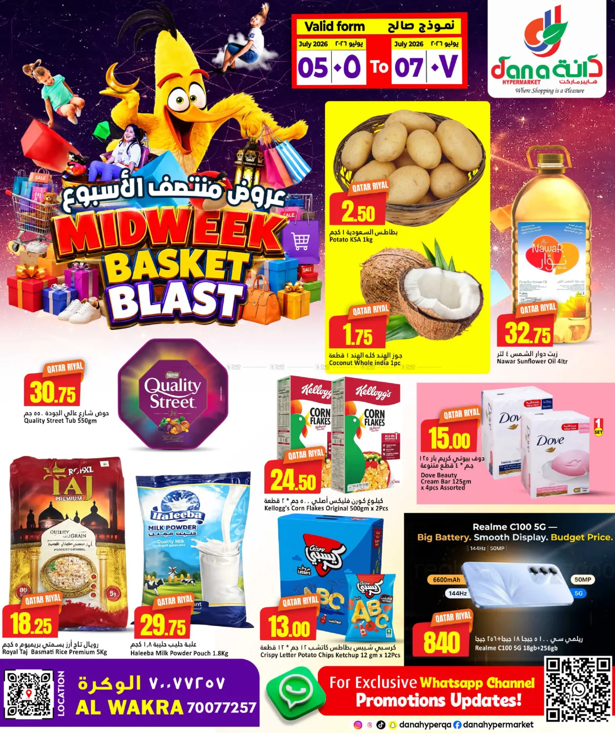 Midweek Basket Blast in Doha
